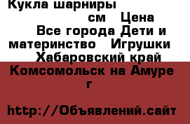 Кукла шарниры Monster High Mattel 2008 27 см › Цена ­ 450 - Все города Дети и материнство » Игрушки   . Хабаровский край,Комсомольск-на-Амуре г.